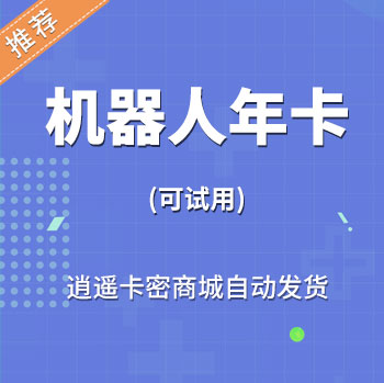 付费下载资源效果演示